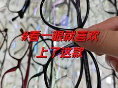 -华彬眼镜专业渐进配镜(潘家园店)