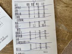 -稻香村鱼庄