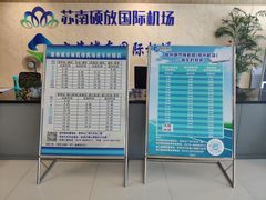 -常州汽车客运站