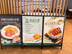 -翠华餐厅(维璟印象城店)