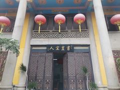 -吴祥记潮州菜·百年老字号·砂锅粥