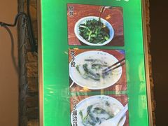 -清和元(铜锣湾店)