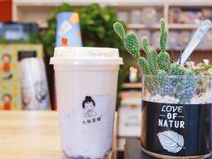-九秋茶铺(三里屯店)