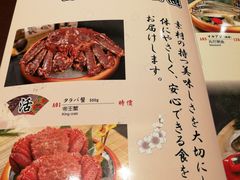菜单-皇品田苑日式料理(苏州中心店)