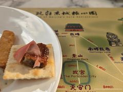 -北京贵宾楼饭店 红墙咖啡厅