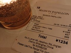 账单-蝶舍·MAISON PAPILLON