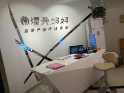 点击看大图 -摩登漂亮妈妈产后恢复中心(吴中区店)