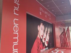 -茂业百货(东门店)