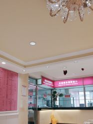 -北京俪婴妇产医院(朝阳大悦城店)
