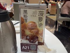 -喜宴又一村·粤菜·茶点·海鲜(壹方天地店)