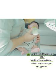 点击看大图 -baby bella小贝拉母婴护理中心(杭州凯宾斯基店)