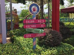 -荔湾区儿童公园
