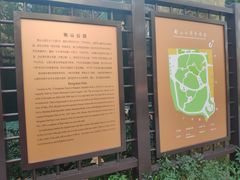 -徐家汇源景区-衡山公园