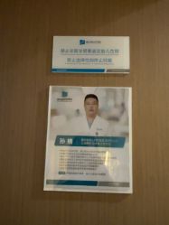 -重庆安琪儿妇产医院-妇幼保健联盟医院