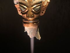 -三星堆博物馆
