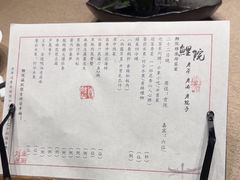 -鲤院·新中式美学·庭院餐厅(夫子庙店)