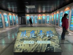 -海口市博物馆