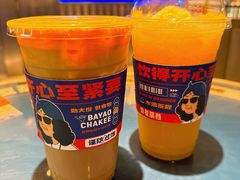 -伯友茶记(中华广场店)