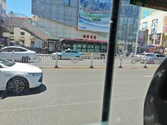 -和平大悦城