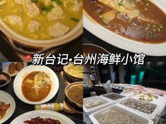 -陈记菜馆·非遗淮扬菜(东关街教场店)