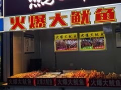 -栖乐荟购物广场
