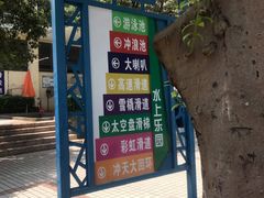 -清泉湾生态旅游度假区