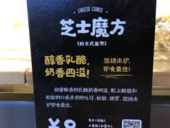 -DEMO黛慕蛋糕(中泰店)