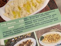 -Mevlana梅夫娜土耳其餐厅·清真