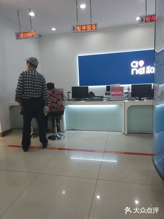 中国移动(田林路营业厅)图片