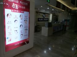 -Dr.U博士医疗美容医院