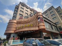 -力力渔港涉外店