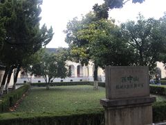 -南京中国近代史遗址博物馆(南京总统府)