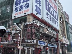 -阿财老铺·老蚌埠龙虾城(华夏总店)