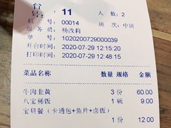 -海荣锅贴馆(五味十字店)