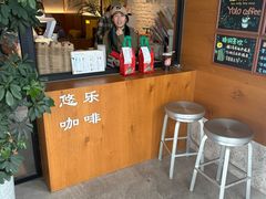 -YOLO COFFEE悠乐咖啡