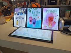 -CoCo都可(卓展店)