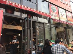 门面-周幺妹重庆老火锅(银泰城总店)