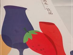 -江南厨子(万象天地店)