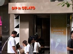 -DIP in GELATO(富民路店)