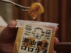 -茶力的小怪兽(梅林卓悦汇店)
