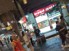 -皇饭儿·王润兴酒楼(河坊街店)