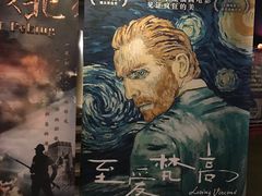 -中影国际影城(兰生大厦CINITY LED店)