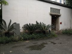 -正谊书院