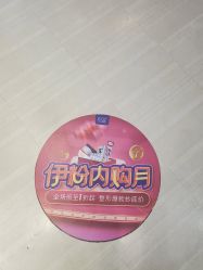 点击看大图 -天津伊美尔医疗整形美容专科医院