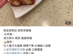-点都德(盘福楼店)