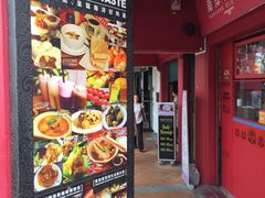 -南洋老咖啡(牛车水店)