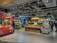 -盒马鲜生(和谐广场店)
