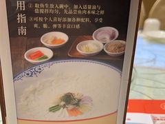 -聚福山莊·寻味顺德(北滘店)