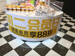 -味多美蛋糕(双合地铁店)