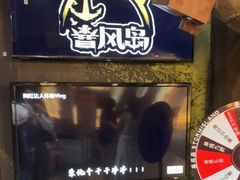 -暴风岛沉浸式体验馆(百联世纪店)